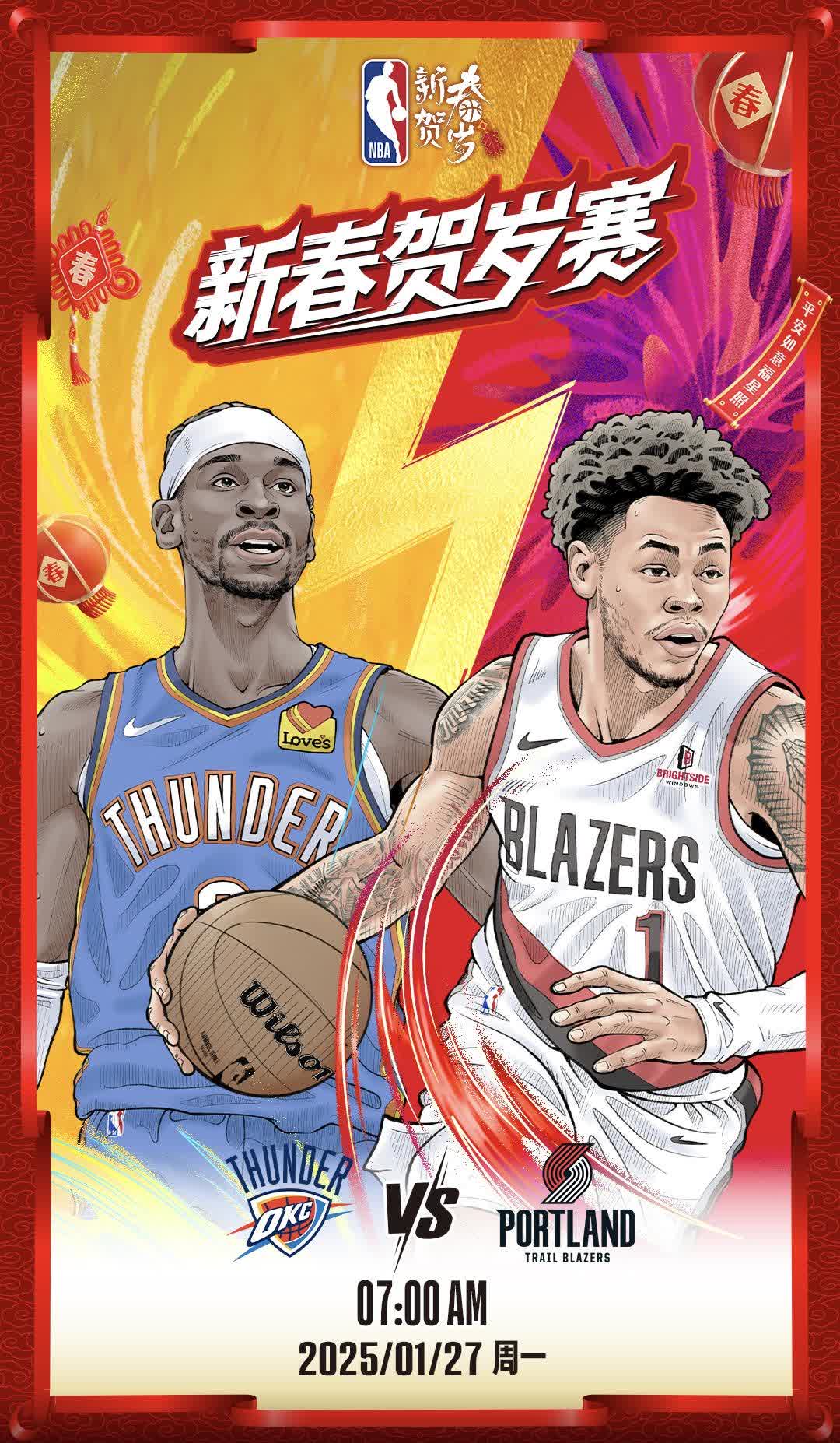 半岛体育入口官网-开拓者主力突破自我限制，提升球队整体实力的简单介绍